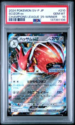 2024 POKEMON JPN SV-P PROMO CHAMPIONS LEAGUE 2025-WINNER PRIZE SCIZOR EX PSA 10 - Image 1