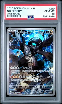 2025 POKEMON JPN M2A-MEGA DREAM EX ART RARE #210 N'S ZEKROM PSA 10 - Image 1