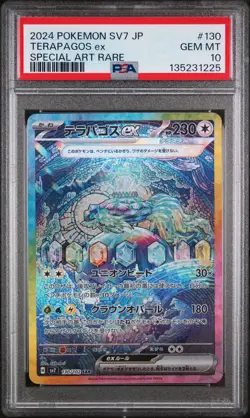 2024 POKEMON JPN SV7-STELLAR MIRACLE SPECIAL ART RARE #130 TERAPAGOS EX PSA 10 - Image 1