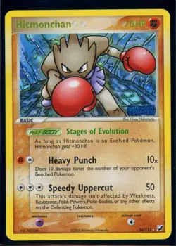 Pokemon EX UNSEEN FORCES - #24/115 Hitmonchan - Reverse Holo - ENG - Near Mint- - Image 1