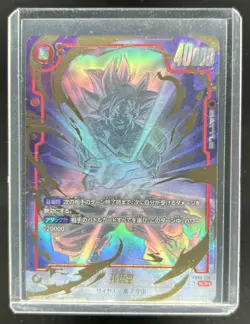 2025 Ultra Limit Dragon Ball Super Fusion World Son Goku Alt Art SCR #FB04-129 - Image 1