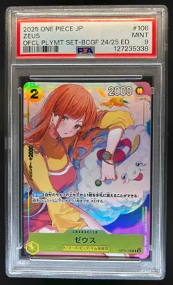 2025 One Piece Japanese Zeus Playmat Set Bandai Card Games Fest #106 PSA 9 - Image 1