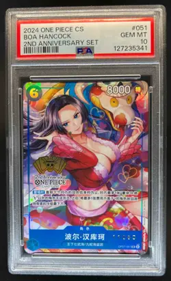 2024 One Piece CS Chinese Boa Hancock 2nd Anniversary Set #051 PSA 10 Gem Mint - Image 1