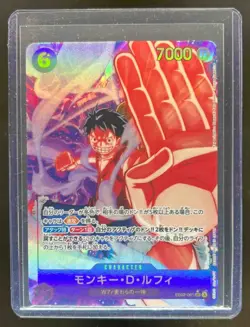 2025 One Piece Japanese Monkey D. Luffy Anime 25th Collection Alt Art #EB02-061 - Image 1