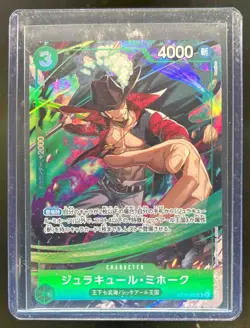 2025 One Piece Japanese Dracule Mihawk V Jump Promo #ST12-003 - Image 1