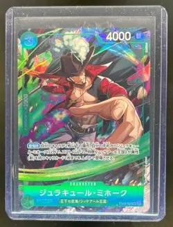 2025 One Piece Japanese Dracule Mihawk V Jump Promo #ST12-003 - Image 1