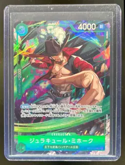 2025 One Piece Japanese Dracule Mihawk V Jump Promo #ST12-003 - Image 1