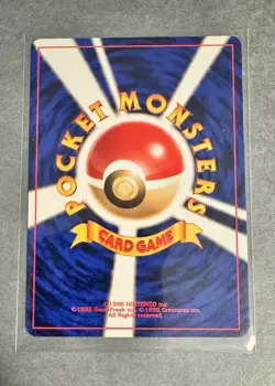 Pokemon Card Japanese Neo Discovery Houndour (39/75) No. 228 - LP - Image 2