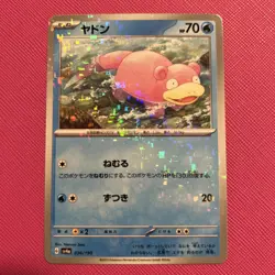 Slowpoke Mirror Holo 036/190 Shiny Treasure (Japanese) SV4A Pokemon Cards TCG - Image 1