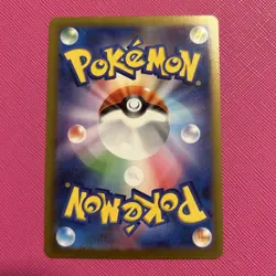 Slowpoke Mirror Holo 036/190 Shiny Treasure (Japanese) SV4A Pokemon Cards TCG - Image 2