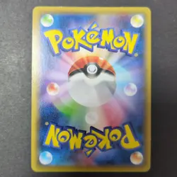 Hoopa 155/XY-P Japanese Pokemon Promo Card Sparkle Holo 2015 - Image 2