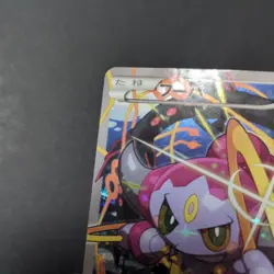 Hoopa 155/XY-P Japanese Pokemon Promo Card Sparkle Holo 2015 - Image 3