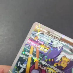Hoopa 155/XY-P Japanese Pokemon Promo Card Sparkle Holo 2015 - Image 5