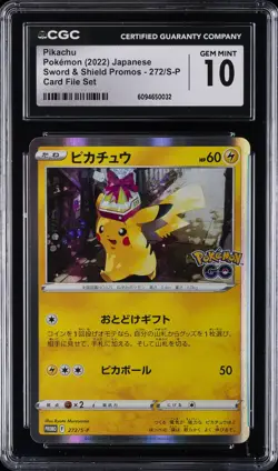 2022 POKEMON JPN SWORD & SHIELD PROMOS CARD FILE SET PIKACHU CGC 10 GEM MINT - Image 1