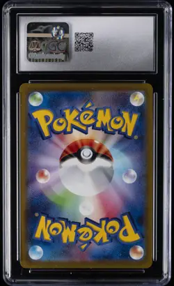 2022 POKEMON JPN SWORD & SHIELD PROMOS CARD FILE SET PIKACHU CGC 10 GEM MINT - Image 2