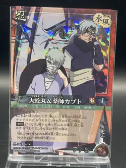 Naruto Trading Card Game Japanese TCG Orichimaru&Kabuto Super Rare Shinobi-363 - Image 1
