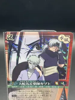 Naruto Trading Card Game Japanese TCG Orichimaru&Kabuto Super Rare Shinobi-363 - Image 2