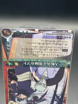 Naruto Trading Card Game Japanese TCG Orichimaru&Kabuto Super Rare Shinobi-363 - Image 5