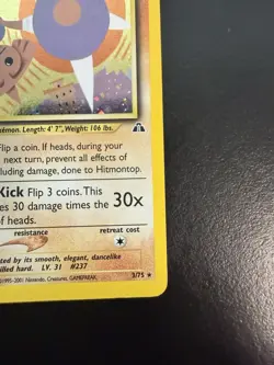 Pokemon TCG Hitmontop Neo Discovery Holo Rare Card 3/75 LP- - Image 5