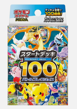MEGA Start Deck 100 Battle Collection Box Pokemon Card Jap NEW SEALED US SHIPPIN - Image 1
