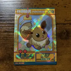 Eevee KDJL-QR-016 Eif Baby Chinese Pokemon Card - Image 1