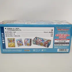 Pokemon center Fukuoka Special Box w/Promo card Pikachu w/shrink - Image 4