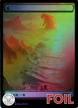 MTG Island (Japanese) (64) | NM Foil | Secret Lair The Godzilla Lands {SLD} - Image 1