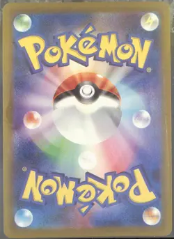 Numel - 198/193 Pokemon M2a: High Class Pack: Mega Dream Ex Holo (Japanese) - Image 2