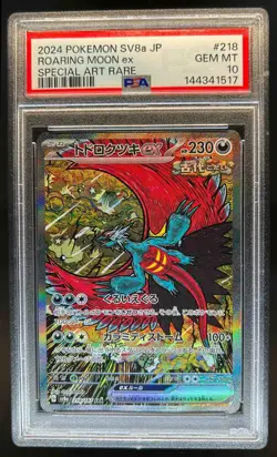 2024 Pokemon Terastal Fest JP Roaring Moon ex Special Art Rare #218/187 PSA 10 - Image 1