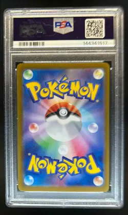 2024 Pokemon Terastal Fest JP Roaring Moon ex Special Art Rare #218/187 PSA 10 - Image 2