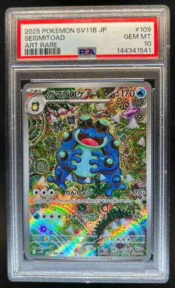 2025 Pokemon Black Bolt JP Seismitoad Art Rare #109/086 PSA 10 - Image 1
