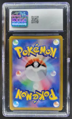 2024 POKEMON JAPANESE PIKACHU PROMO SUMMER IS HERE! 216/SV-P CGC 8.5 PT - Image 2