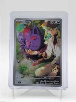 ZORUA 2025 POKEMON JAPANESE HEAT WAVE ARENA ART RARE 108/100 Q5542 - Image 1