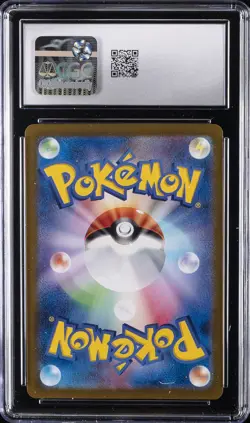 2025 POKEMON JPN BATTLE PARTNERS ART RARE HOLO N'S RESHIRAM CGC 10 GEM MINT - Image 2