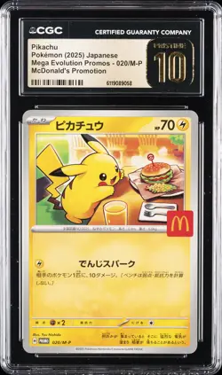 2025 POKEMON JPN MEGA EVOLUTION MCDONALD'S PROMOTION PIKACHU CGC 10 PRISTINE - Image 1