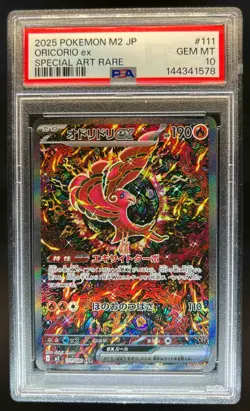2025 Pokemon Inferno X JP Oricorio ex Special Art Rare Holo #111/080 PSA 10 - Image 1
