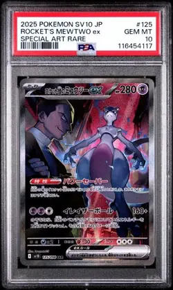 PSA 10 2025 POKEMON JPN SV10-GLORY OF TEAM ROCKET #125 TEAM ROCKET'S MEWTWO EX - Image 1