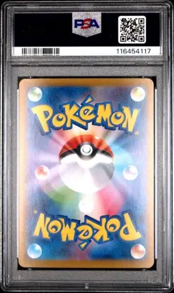 PSA 10 2025 POKEMON JPN SV10-GLORY OF TEAM ROCKET #125 TEAM ROCKET'S MEWTWO EX - Image 2
