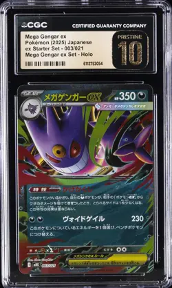 2025 POKEMON JPN EX STARTER SET HOLO #003/021 MEGA GENGAR EX CGC 10 PRISTINE - Image 1