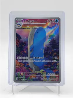 WAILORD 2025 POKEMON JAPANESE HEAT WAVE ARENA ART RARE 103/100 Q5542 - Image 1