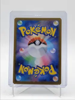 WAILORD 2025 POKEMON JAPANESE HEAT WAVE ARENA ART RARE 103/100 Q5542 - Image 2