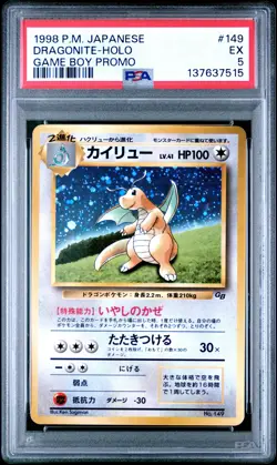 1998 POKEMON JPN PROMO GAME BOY #149 DRAGONITE-HOLO PSA 5 - Image 1