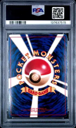 1998 POKEMON JPN PROMO GAME BOY #149 DRAGONITE-HOLO PSA 5 - Image 2