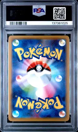 2019 POKEMON JPN SUN & MOON TAG TEAM GX ALL STARS GRENINJA & ZOROARK GX PSA 8 - Image 2