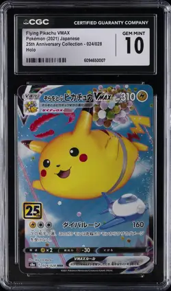 2021 POKEMON JPN 25TH ANV COLL HOLO #024 FLYING PIKACHU VMAX CGC 10 GEM MINT - Image 1