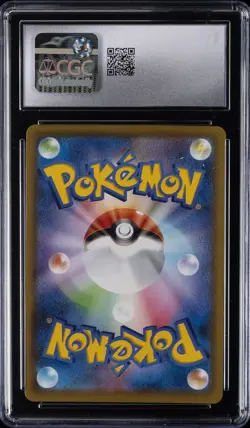 2021 POKEMON JPN 25TH ANV COLL HOLO #024 FLYING PIKACHU VMAX CGC 10 GEM MINT - Image 2