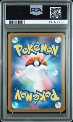 2025 POKEMON JPN M2-INFERNO X ART RARE #084 DEWGONG PSA 10 - Image 2