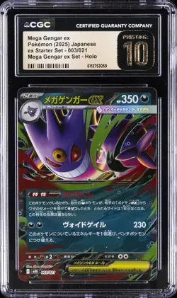 2025 POKEMON JPN EX STARTER SET HOLO #003/021 MEGA GENGAR EX CGC 10 PRISTINE - Image 1