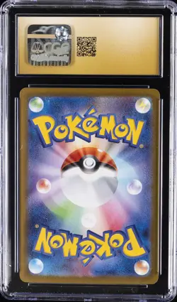 2025 POKEMON JPN EX STARTER SET HOLO #003/021 MEGA GENGAR EX CGC 10 PRISTINE - Image 2
