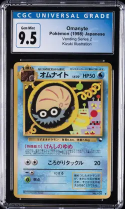 1998 POKEMON JPN VENDING SERIES 2 #138 OMANYTE CGC 9.5 - Image 1